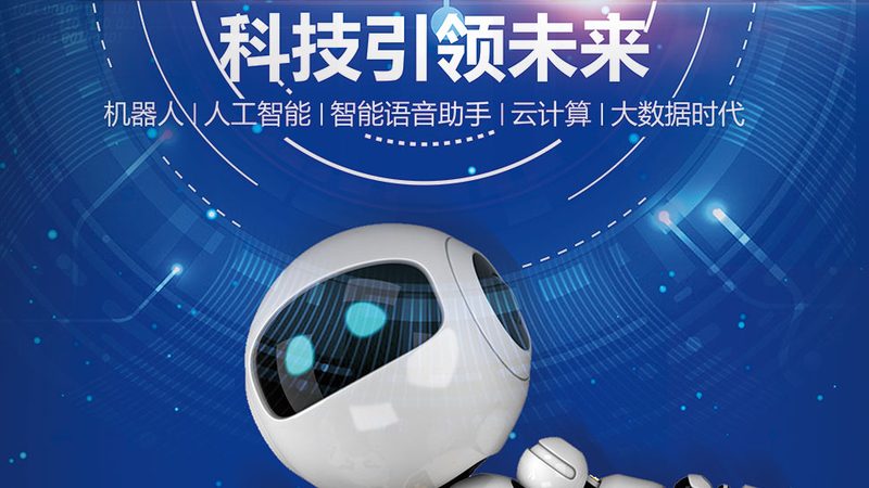 揭秘成都科技公司排名背后的秘密